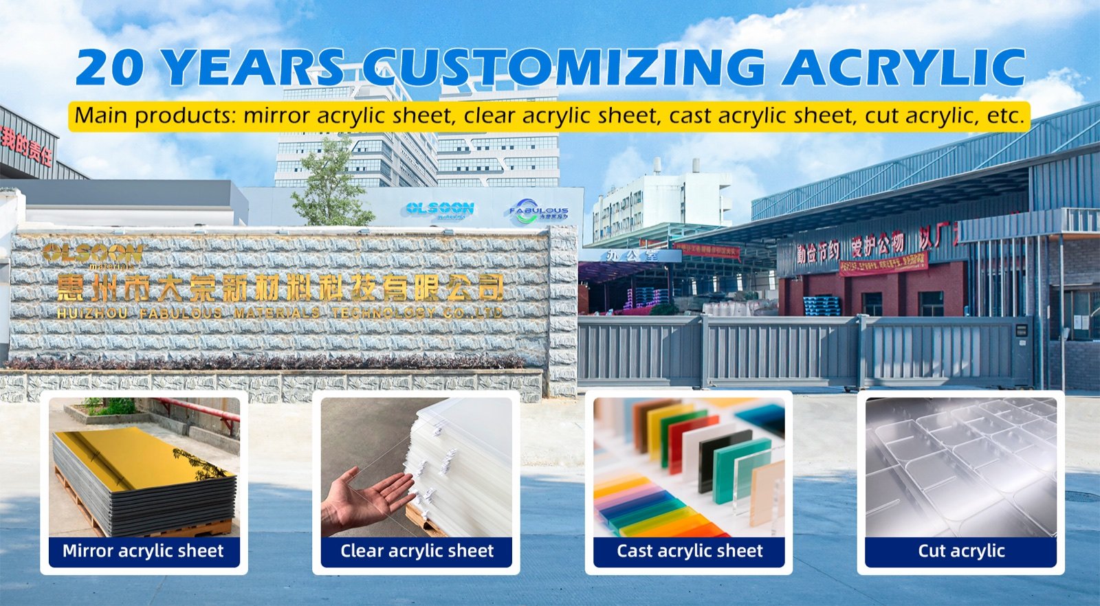 Olsoon acrylic sheet factory